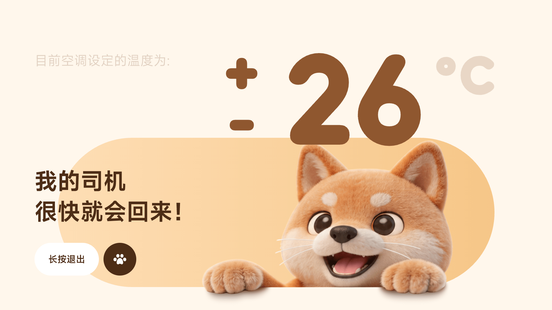 Pet Mode Full